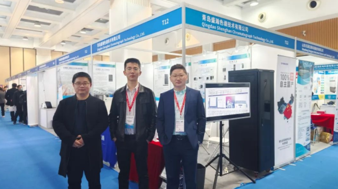 盛瀚參展2023中國在線分析儀器行業(yè)盛會，成果顯著！
